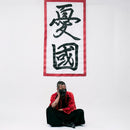 VEDUTA Fase 2 Faith 般若面 石見神楽 (面師コラボ)※受注生産3ヵ月【マスク・面】