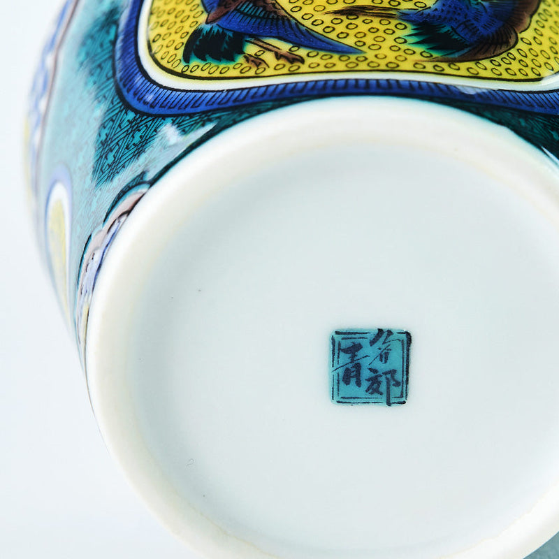 [Small Bowl] Yoshidaya Pattern 2.83inch Kutani Porcelain Bowl | Kanazawa Gold Leaf | HAKUICHI