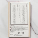 鬼顔守 (きがんもり)『成就鬼顔』 | 三州鬼瓦【お守り】