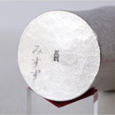 [Optional] ENGRAVING 4 CHARACTERS | Osaka Naniwa Pewter Ware