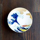 波 NAMI｜九谷焼【豆皿】