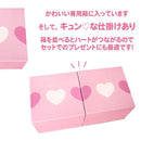 丸モ高木 冷感変化 マグカップ(1ヶ) マグカップからキュン【美濃焼】