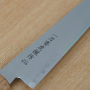 ITTOSAI-KOTETSU POWDERED HSS SUPER GOLD (SG2) PETTY-UTILITY KNIFE (DOUBLE EDGED) OAK HANDLE 150MM, Kitchen Chef Knife, Sakai Forged Blades