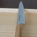 ITTOSAI-KOTETSU POWDERED HSS SUPER GOLD (SG2) PETTY-UTILITY KNIFE (DOUBLE EDGED) OAK HANDLE 150MM, Kitchen Chef Knife, Sakai Forged Blades
