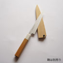 INOX PETIT KNIFE AOMORI HIBA (G7 SUMMIT GIFT), Kitchen Chef Knife, Sakai Forged Blades