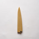 AOMORI HIBA (G7 SUMMIT GIFT) FOR PETIT KNIFE, Kitchen Chef Knife Sheath, Sakai Forged Blades