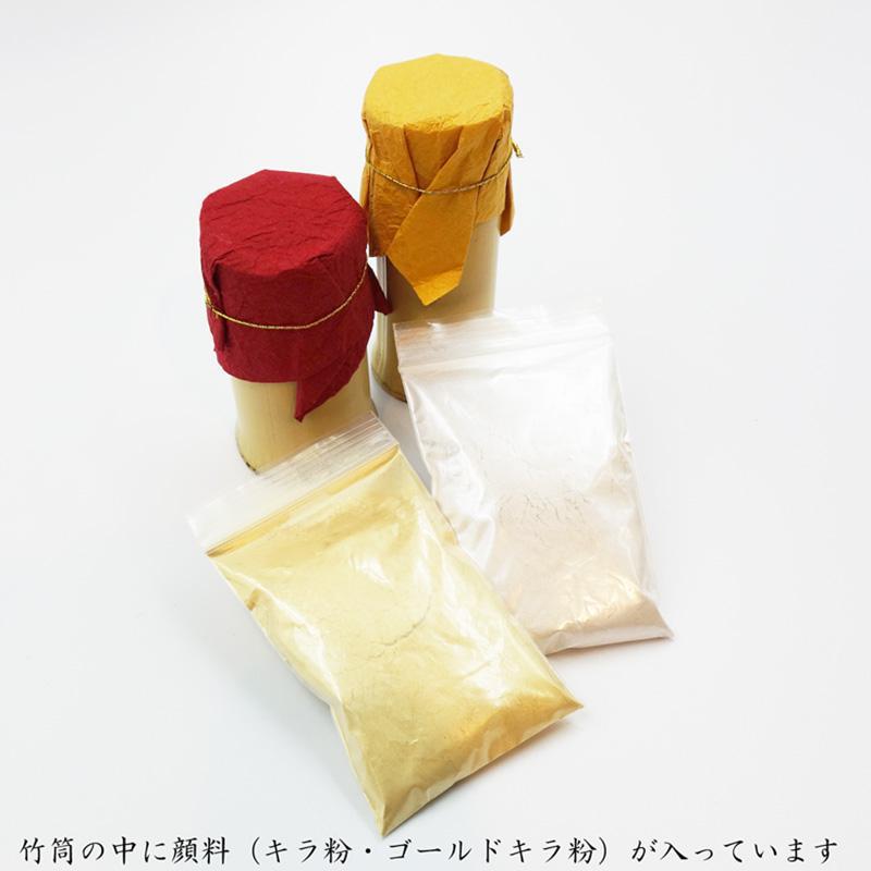 丸二 Karakami kit 鳳凰蝶唐草 (体験キット)【京からかみ】