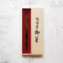 HONKATAJI SHOTEN PHOENIX (1 SET), Chopsticks, Wajima Lacquerware