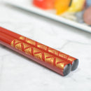 橋本幸作漆器店 手彫り沈金箸 寿 青海波 (2膳, 名入れ可)【輪島うるし箸 】