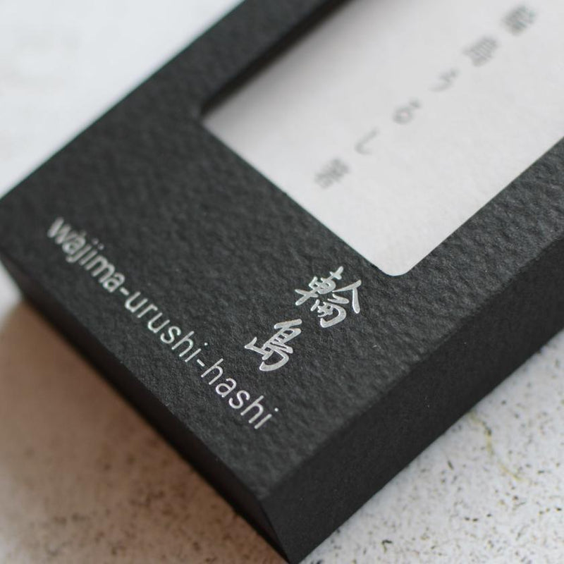 HAND-DRAWN GOLD OR SILVER LACQUR NAMICHIDORI BLACK (1 SET), Chopsticks, Wajima Lacquerware