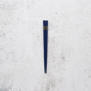 橋本幸作漆器店 干支 こども箸 うさぎ 藍 (1膳, 名入れ可)【輪島うるし箸 】