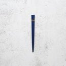 橋本幸作漆器店 干支 こども箸 ひつじ 藍 (1膳, 名入れ可)【輪島うるし箸 】