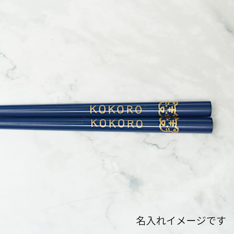JAPANESE ZODIAC TIGER BLUE FOR CHILDREN (1 SET), Chopsticks, Wajima Lacquerware
