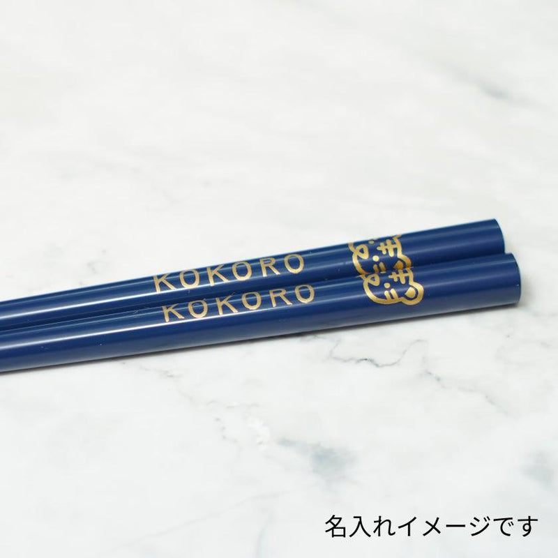 JAPANESE ZODIAC WILD BOAR BLUE FOR CHILDREN (1 SET), Chopsticks, Wajima Lacquerware