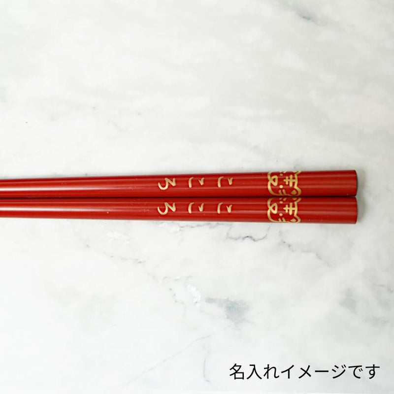 JAPANESE ZODIAC TIGER RED FOR CHILDREN (1 SET), Chopsticks, Wajima Lacquerware