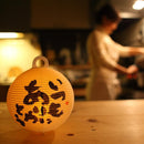 レター提灯 無地【岐阜提灯】