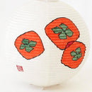 レター提灯 柿【岐阜提灯】