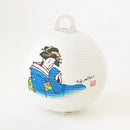 レター提灯 舞妓【岐阜提灯】