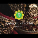 BOTTLE ARMOR MINI MINAMOTO NO YOSHITSUNE, Sake Bottle Holder, Samurai